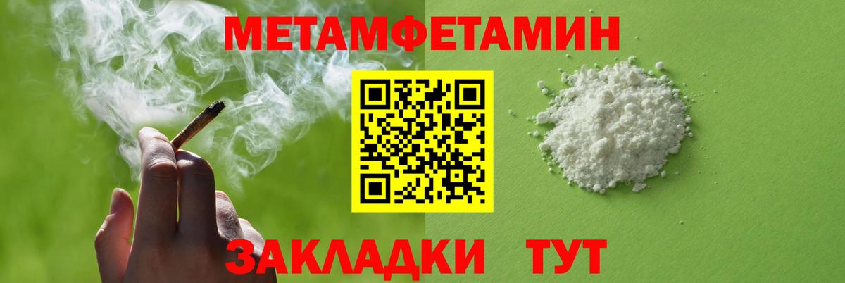 Сочи  АМФ  Вход с VPN  АМФЕТАМИН  АМФ 98% 