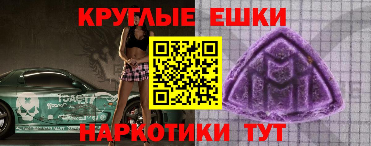 ЭКСТАЗИ Cube Сочи