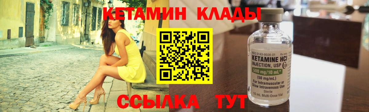 Меф кристаллы  Вход с VPN  Конопля  Гашиш  LSD-25  ГАШИШ  Кокаин  Наркошоп  Сочи  Канабис 