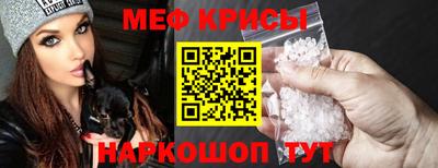 соль курить ск Янаул