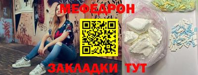 соль курить ск Янаул
