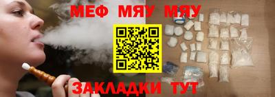 соль курить ск Янаул