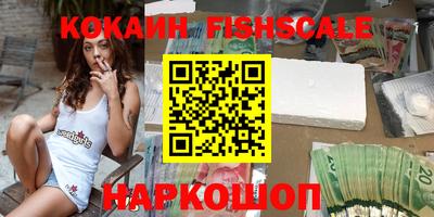 кокаин перу Ярославль