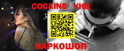 соль курить ск Янаул