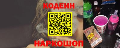 кокаин перу Ярославль