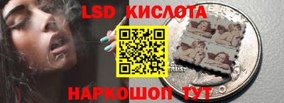 соль курить ск Янаул
