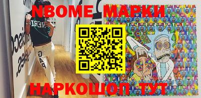 кокаин перу Ярославль