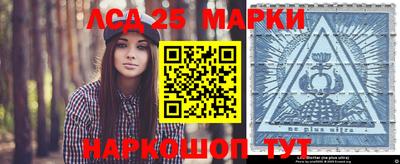 соль курить ск Янаул