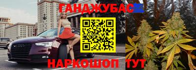 соль курить ск Янаул