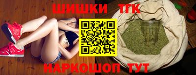 соль курить ск Янаул