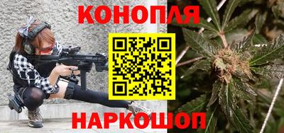 соль курить ск Янаул