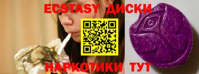 соль курить ск Янаул