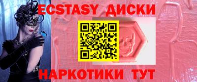 соль курить ск Янаул
