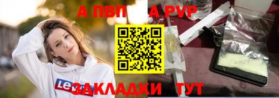 соль курить ск Янаул