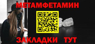 соль курить ск Янаул