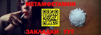 соль курить ск Янаул