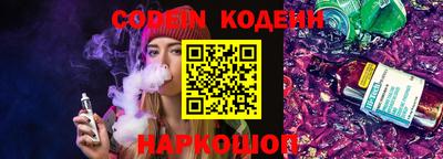 кокаин перу Ярославль