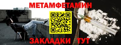 соль курить ск Янаул