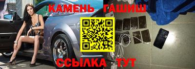 соль курить ск Янаул