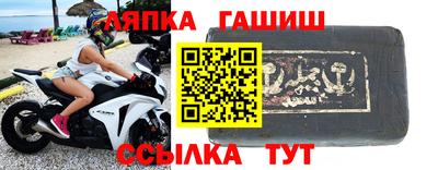 соль курить ск Янаул