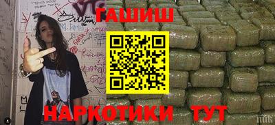 соль курить ск Янаул