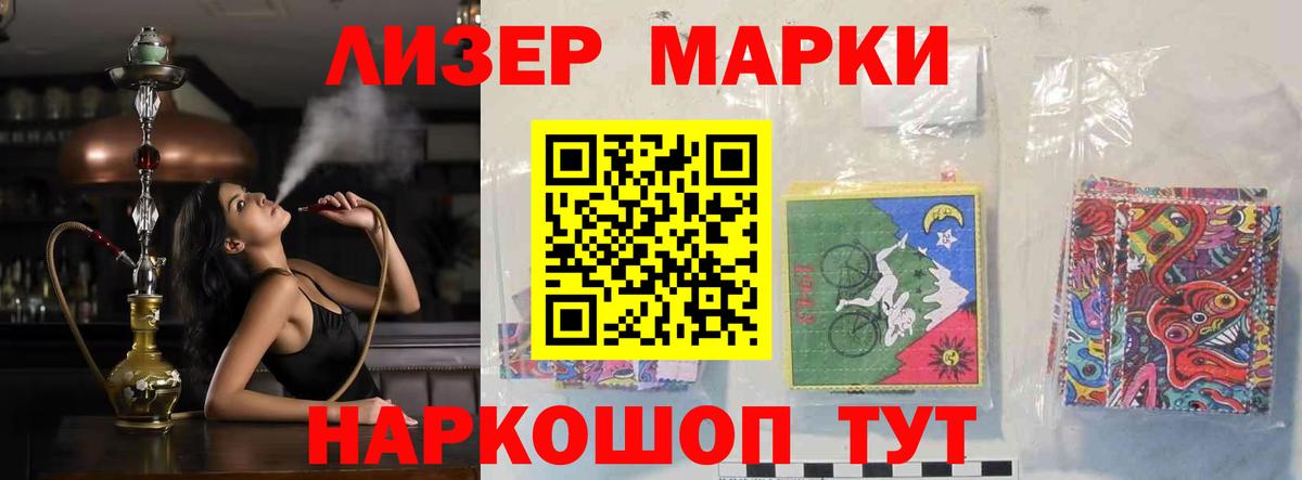 Лсд 25 экстази кислота  Вход с VPN  Сочи  Лсд 25 экстази ecstasy 